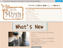 Tablet Screenshot of cat-miysis.com